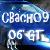 CBach09